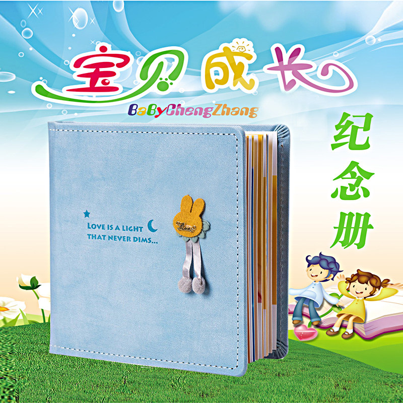 幼儿园毕业纪念册宝宝儿童成长方形8寸皮壳照片书diy相册本定制集