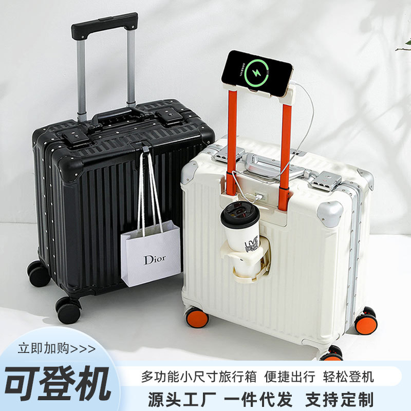 铝框18寸行李箱女高端商务登机箱男小型旅行箱密码箱包