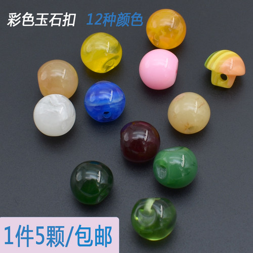 盘扣旗袍唐装圆形玉石散珠防走光
