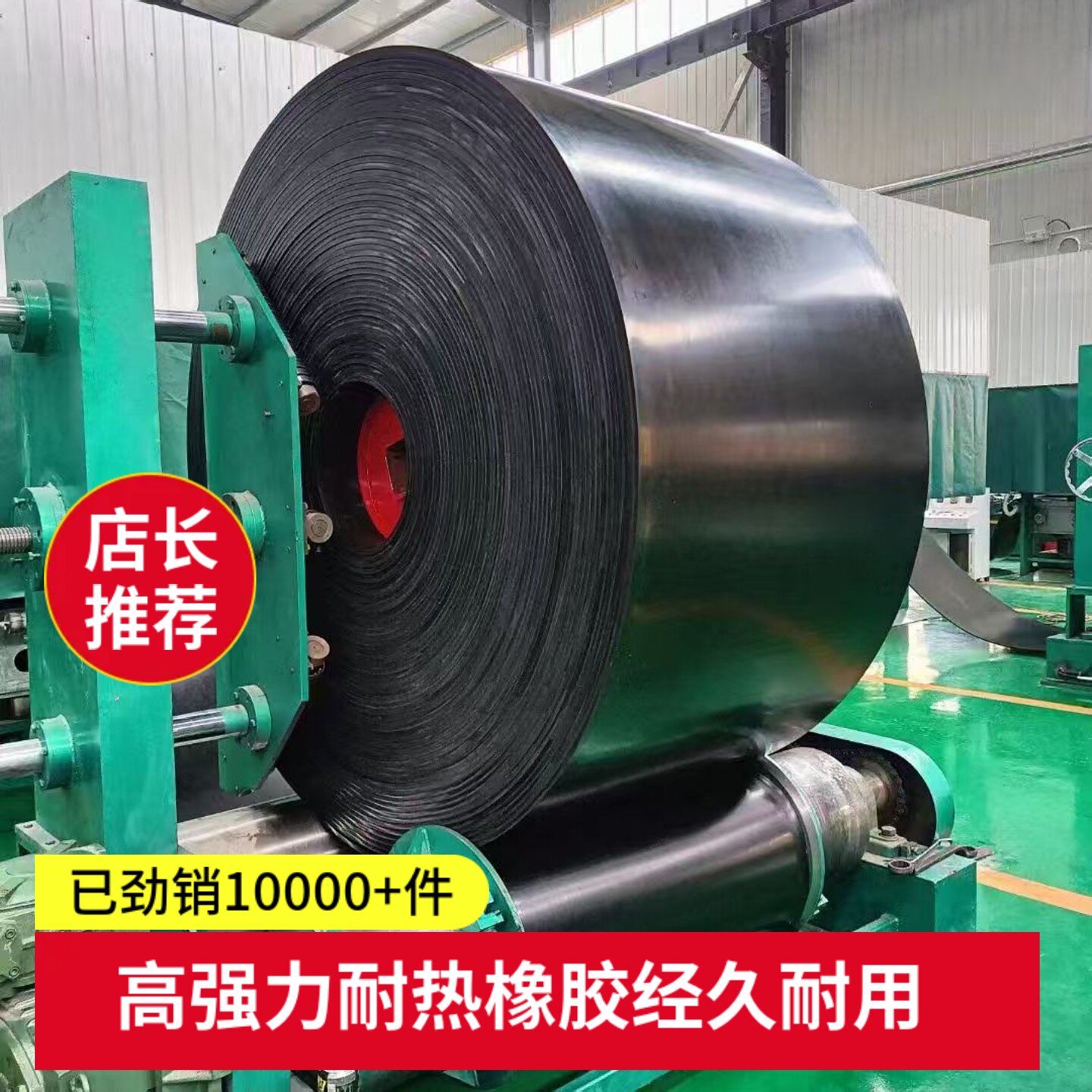 耐高温输送带耐热800度耐热阻燃输送带钢铁铸造厂专用加厚传送带