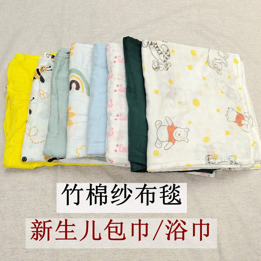 婴儿单层竹棉包巾夏包单出门防风图片