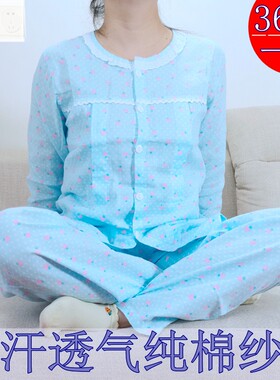 薄款纱布纯棉春秋天吸汗月子服