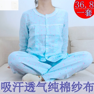 薄款 月子服夏季 纱布纯棉哺乳孕妇睡衣产后喂奶6月份6春秋天7吸汗8