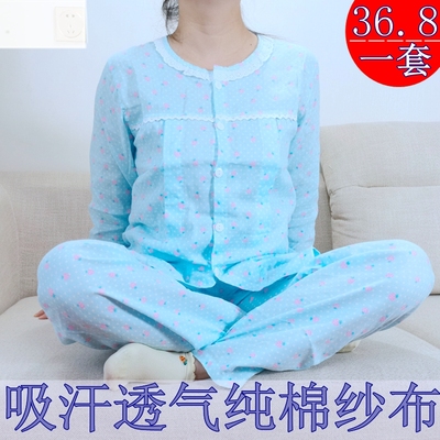 薄款纱布纯棉春秋天吸汗月子服