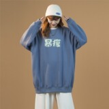 秋装2022中性套头卫衣情侣装学生秋季港风外套潮流1011-P38女类目，女装短外套，电商A233-1