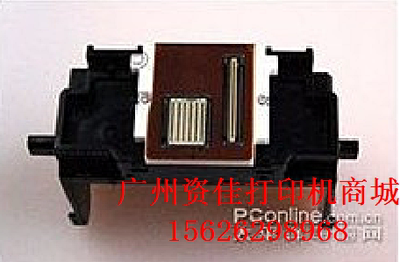 佳能 QY6-0067/0075打印头喷头ip4500/5300 mp610/810喷墨打印机