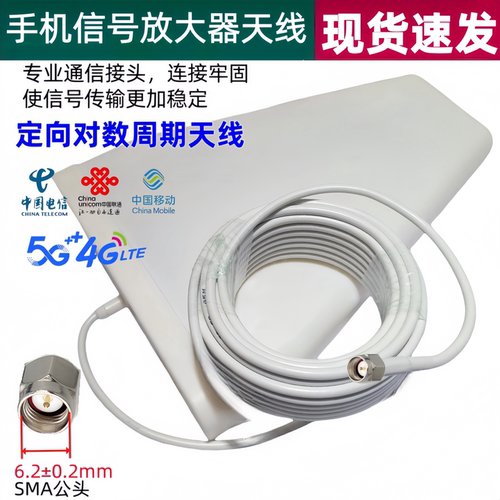 户外4G接收器+物联网4G远程联网