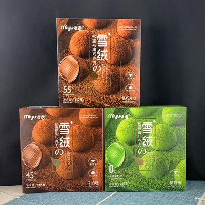雪绒松露形抹茶味巧克力
