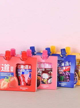 金语北海道风味吸吸果冻芒果味山竹味解馋零食幼儿园礼物