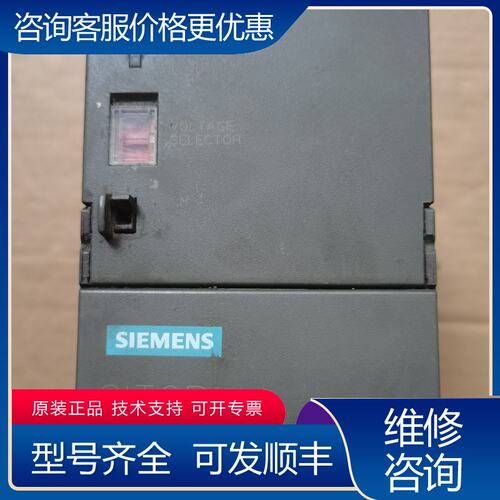 议价6EP1333-1SL11 SI Power5西门子电可维修