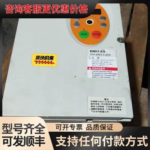 议价春日变频器 2.2KW 220V 春日KNH1-222ES可维修