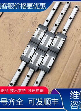 议价THKSSR20直线导轨，总长500mm，行程330mm可维修