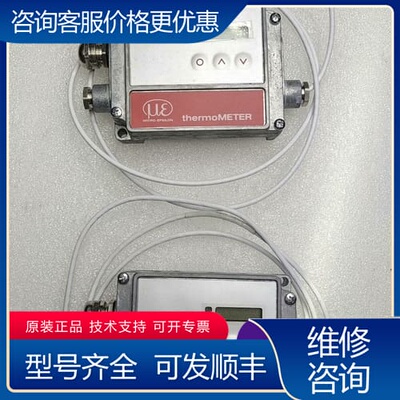议价 德国microepsilon米铱可维修