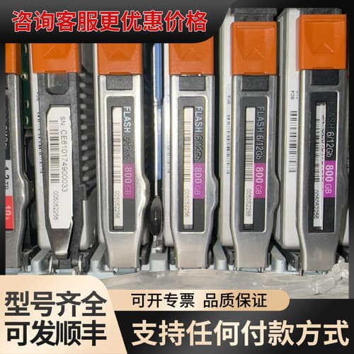 议价005052256 EMC Uty 800G SSD S可维修