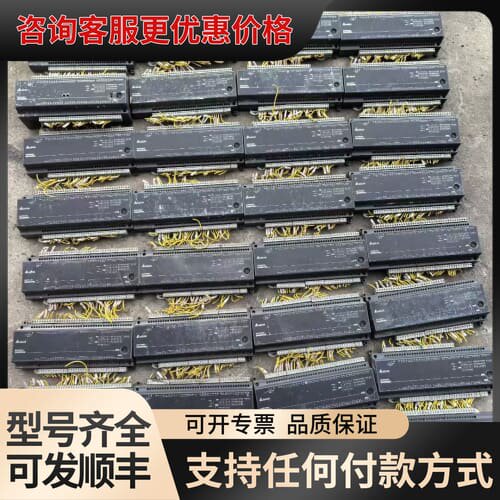 议价台达PLC控制器模块DVP60EC00R3 29个可维修