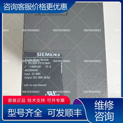 议价6SL3420-2TE15-0AA1 4台 S12可维修