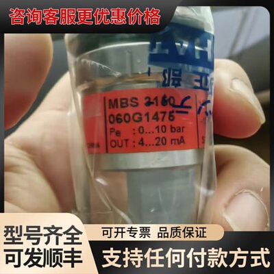 议价丹佛斯 压力传感器 mbs 3150 060G1476 可维修