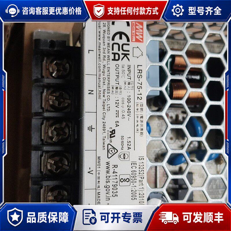 议价明纬MEAN WELL L连接器