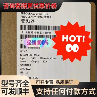 议价6SL3210-1SE31-1UA0余货，的来可维修