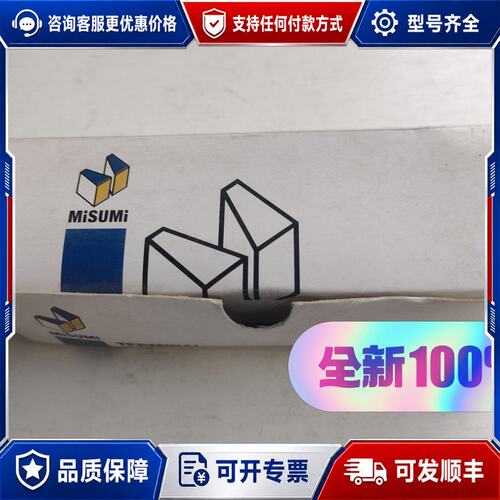 议价MISUMI中继端子台 MKSN-M34T40-KV可维修