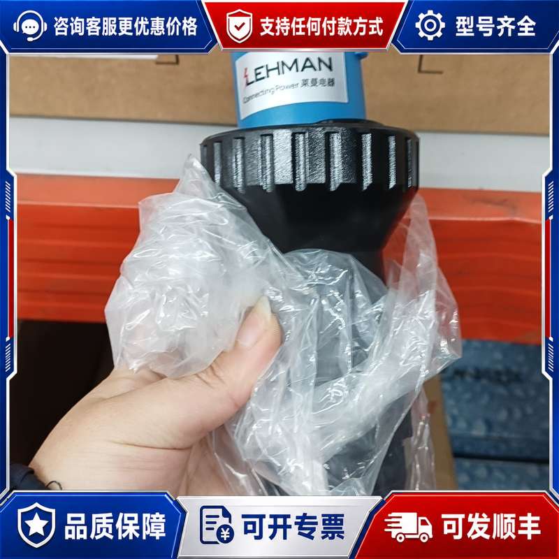 议价莱曼防爆防腐插接装置，型号BCZ8060-16/3T，1可维修