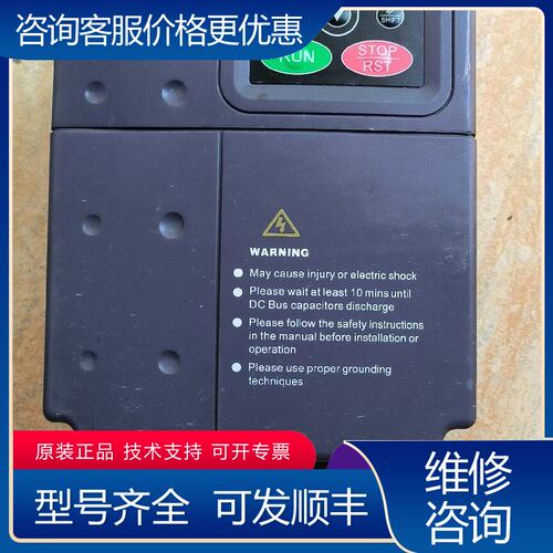议价英威腾变频器CHF100A-004G5R5P-4 4可维修