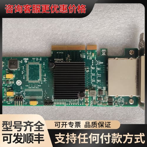 议价LSI SAS2008-8E SAS/SATA RAID卡，可维修