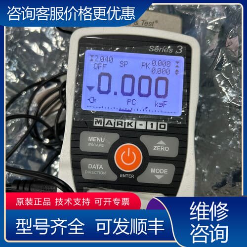 议价MARK-10 M3i扭矩测试仪+扭矩传感器套装带卡，Ser可维修
