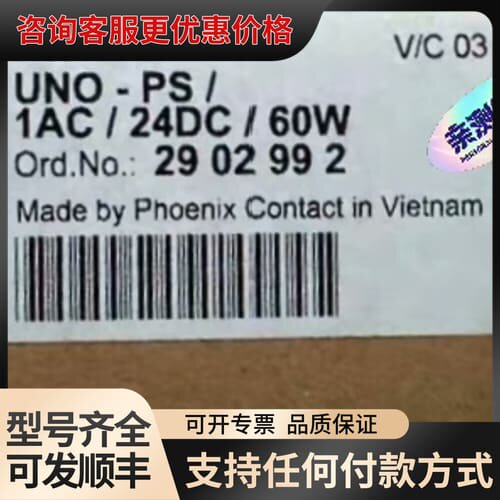 议价开关电源 UNO-PS/1AC/24DC/60W 订可维修