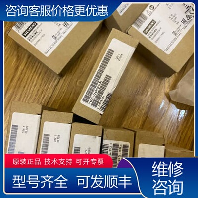 议价6es7132-6bf00-0Ca0，，未 可维修