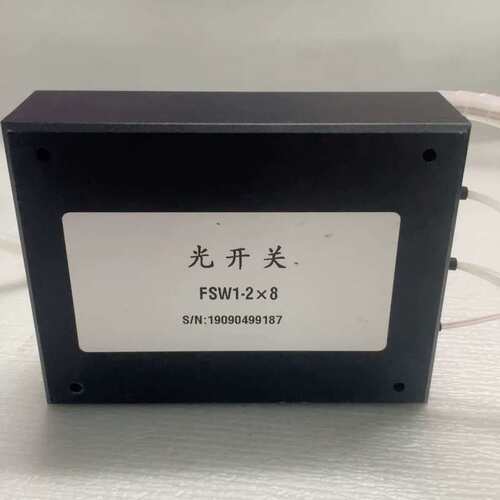 议价多路光开关。+++型号FSW_2*8.可维修