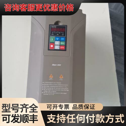 议价希望森兰变频器HOPE800 15kw 380v可维修