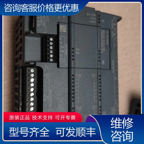 议价S7-1200系列PLC模块，型号CPU1214AC/可维修