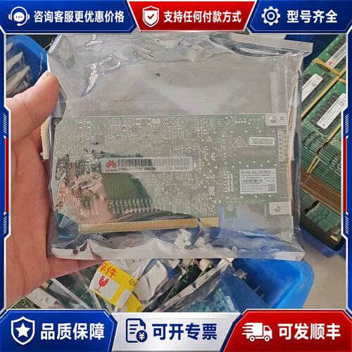 议价Mellanox MCX455A-ECAT 100G网卡 I可维修
