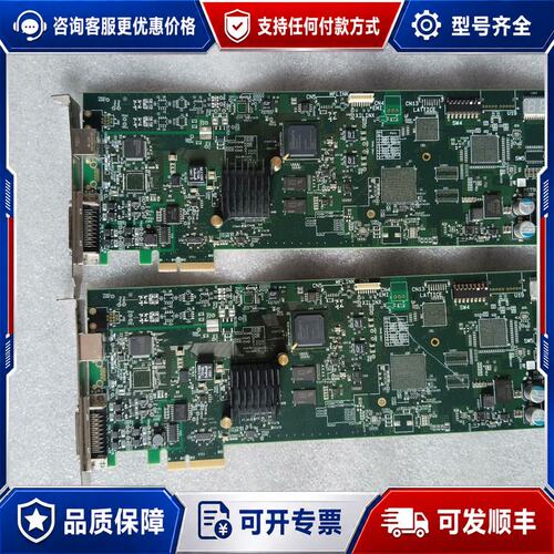 议价板BK0-NE1552H01.L-M6657AD2两个板可维修