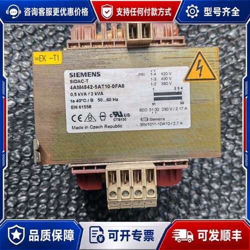议价变压器，成色如图，4am4842-5at10-可维修