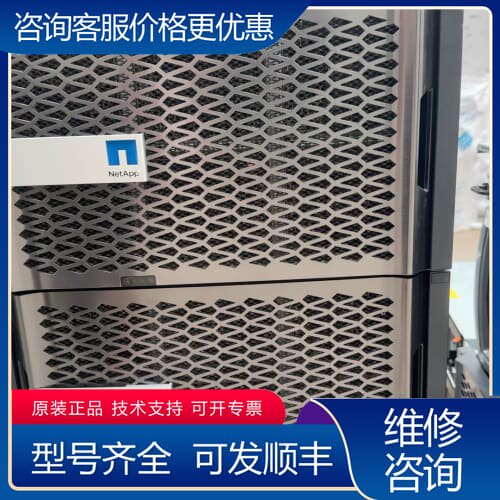 议价Netapp FAS8080EX 存储控制器 111-012可维修