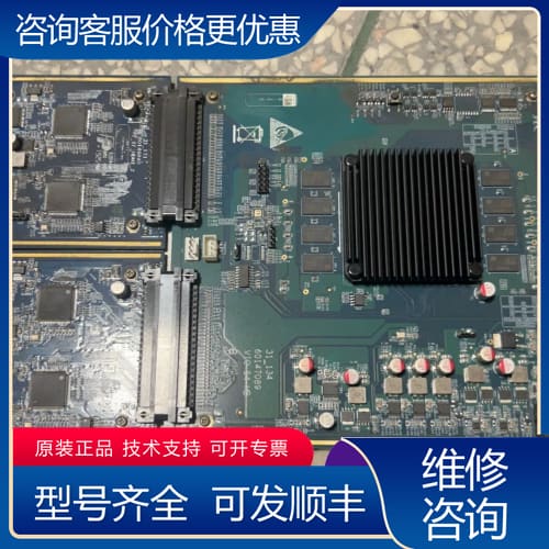议价大华矩阵编码板可维修