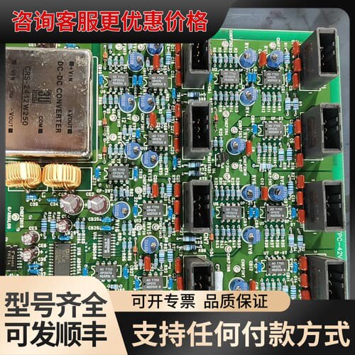 议价ANALOG BOARD (P8) TOB1005 APC-可维修