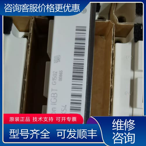 议价FF100R12KS4 ，FF150R12KS4可维修