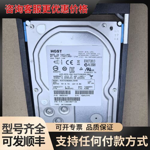 议价EMC VNX 005050329 118033027 2T可维修