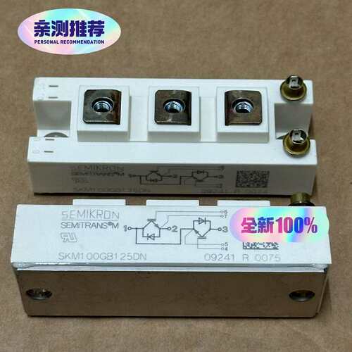 议价西门康SKM100GB125DN可维修