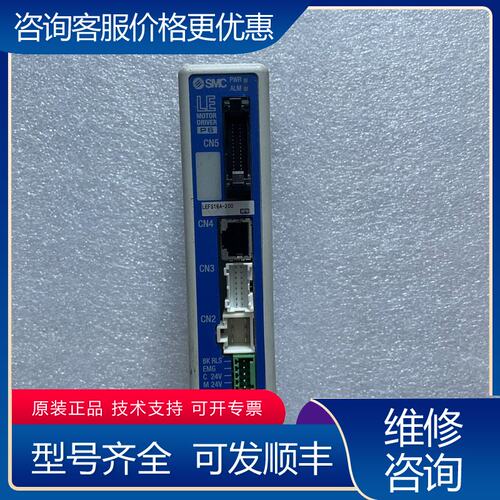 议价LECP6N1-LEFS16A-200实物图成色可维修