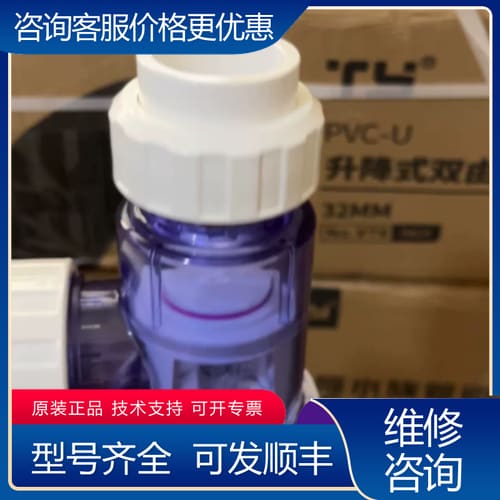 议价【天雁】天雁下水止逆阀。下水止回阀 可维修图片
