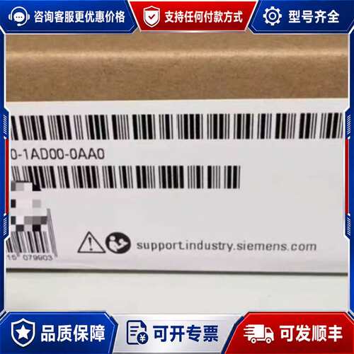 议价6ES7540-1AD00-0AA0，1500系列模块可维修