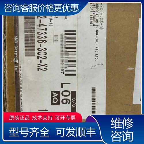议价XGT312-47336-3C2-X2可维修
