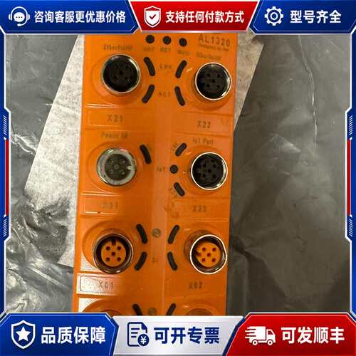 议价易福门AL1320可维修