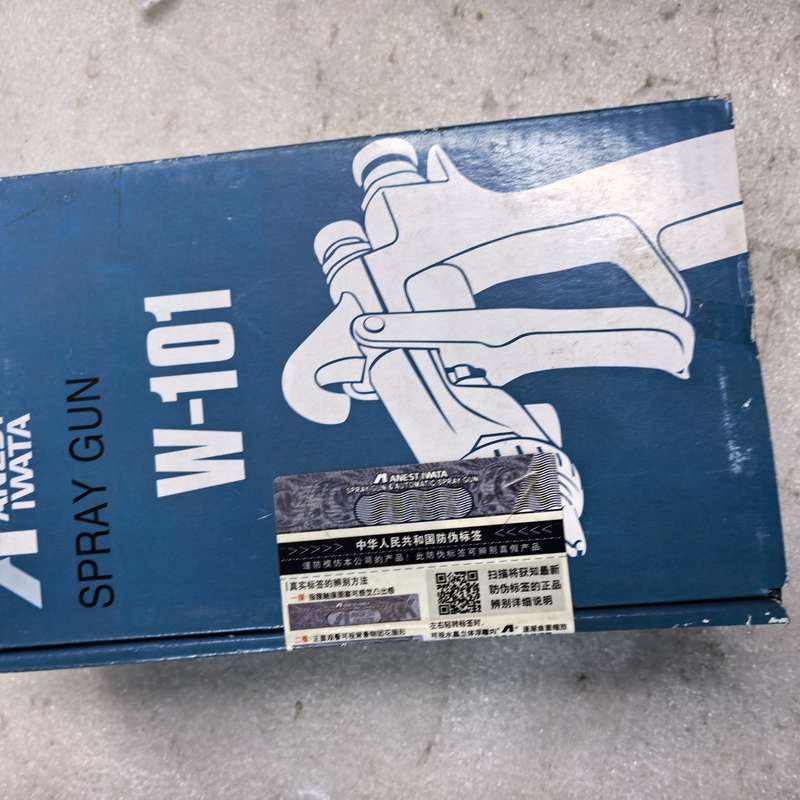 议价岩田W-101喷枪，W-101-101G.AH，库存可维修