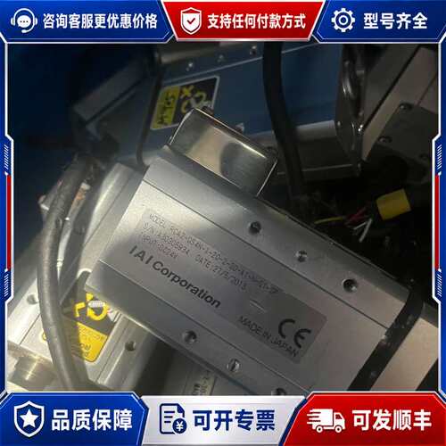 议价IAI电动缸RCA2-GS4N-I-20-2-30-A1-N可维修
