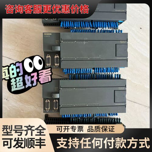 议价PLC模块 S7-200 CN CPU226 CN，型可维修